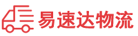 湘潭到东兴区物流公司